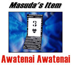 Awatenai by Katsuya Masuda