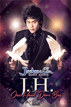 J.H. One-Hand Dove Bag, Left Hand, Black by Jaehoon Lim